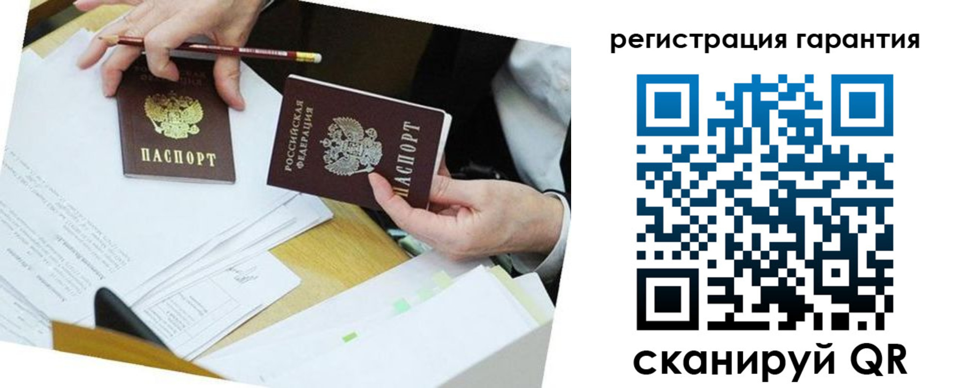 временная регистрация для школы в Тульской области