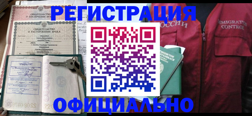 миграционный учет в Тульской области