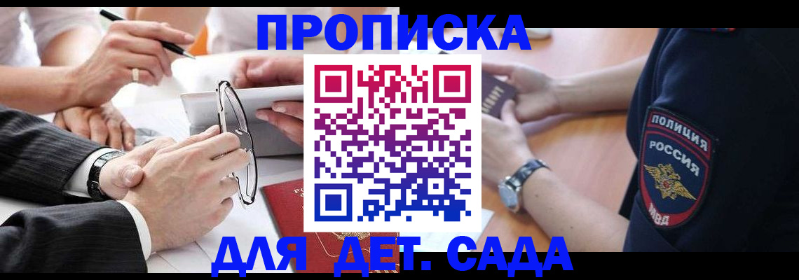 регистрация в Тульской области