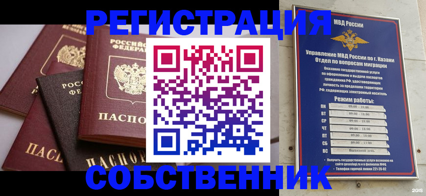 регистрация в Тульской области