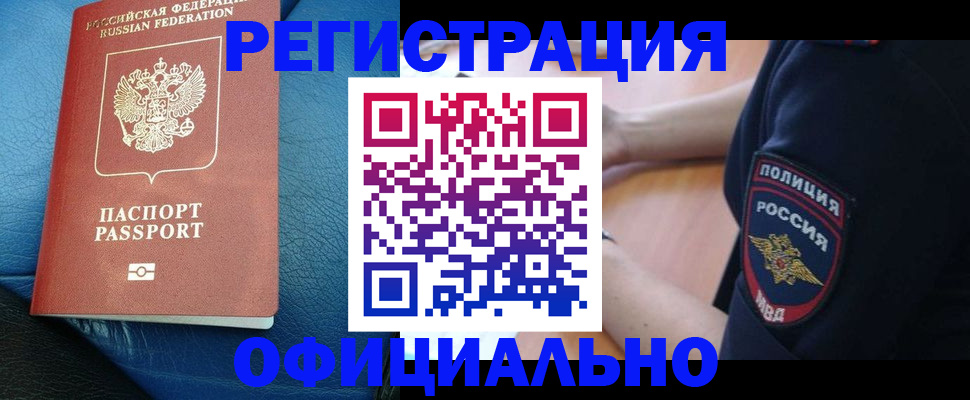 миграционный учет в Тульской области